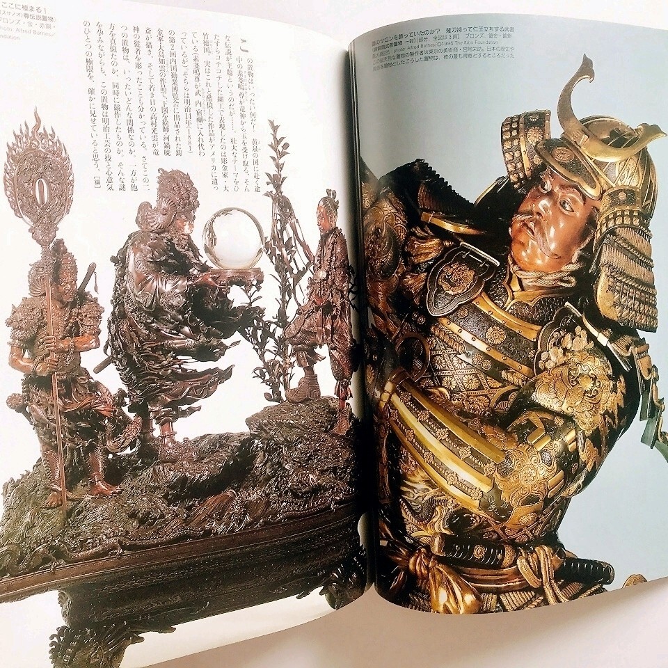 流】金工美術 正阿弥勝義原型 津雲作 銀製金鶏鳥香炉 重量1058g 共箱