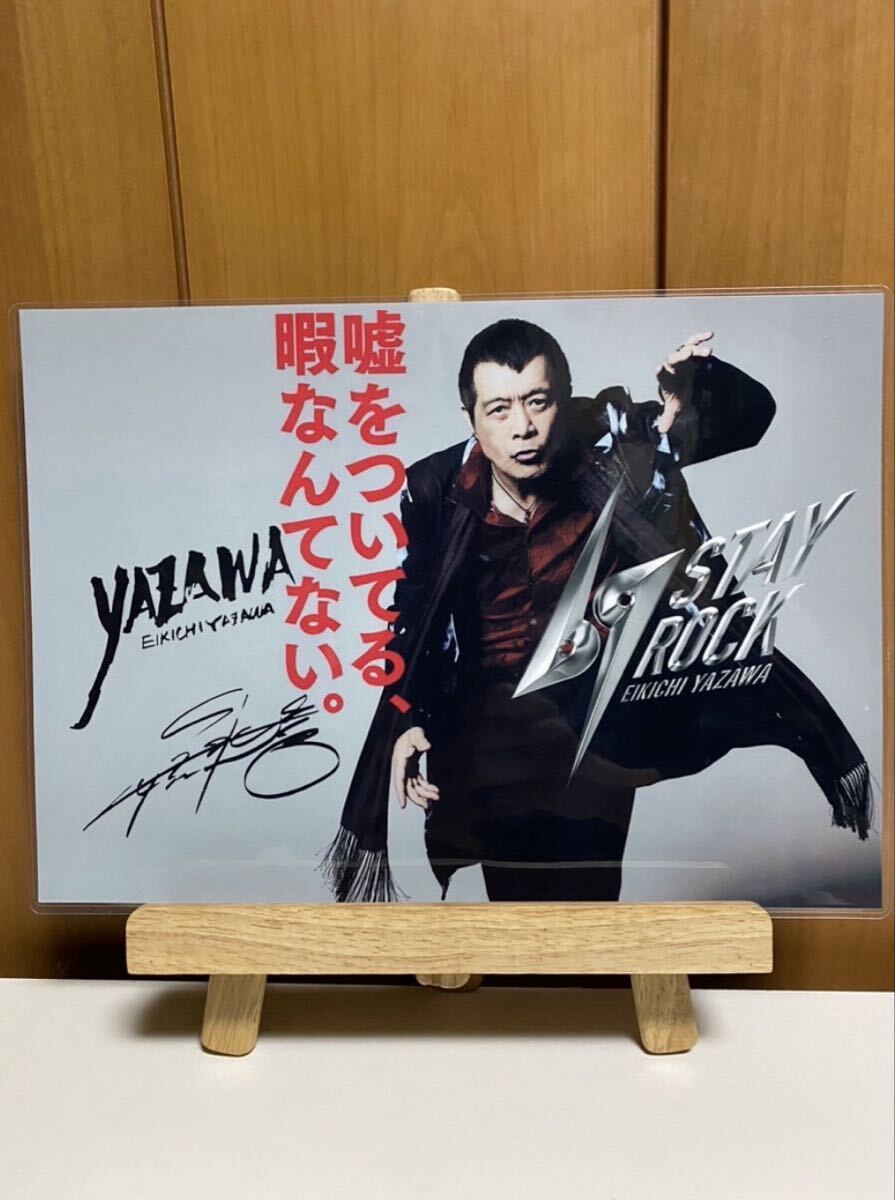新品】矢沢永吉 星ロゴキャラ ラミネート♪の落札情報詳細 - Yahoo