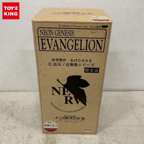 1円〜 ジャンク セガ 弐.伍分ノ壱胸像シリーズ 新世紀エヴァンゲリオン 葛城ミサト 限定品 ガレージキットの1番目の画像