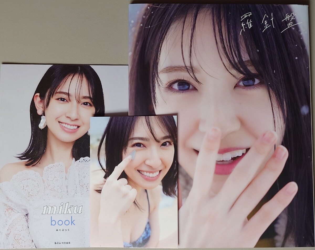 台湾のセクシーチアリーダー 山君山君写真集 見山君心 台湾のセクシー