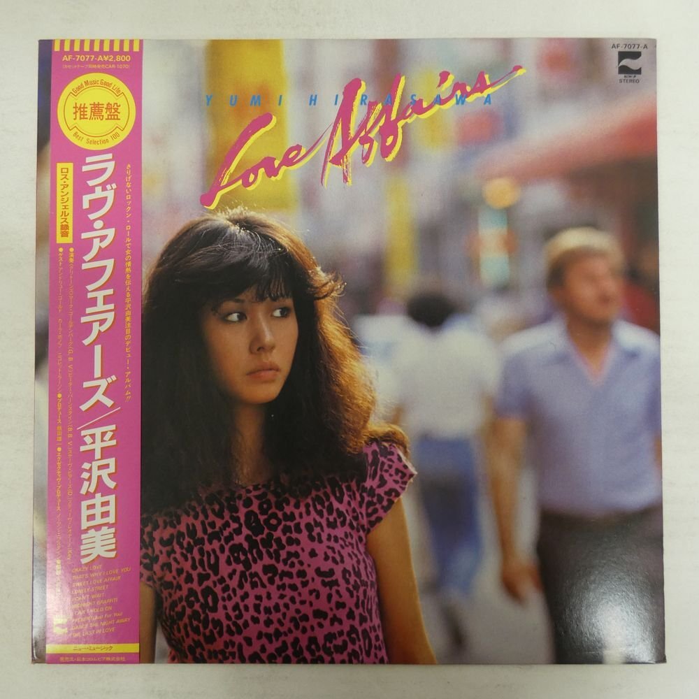 P-MODEL/SAKSIT North Passage MIX/11th Fact(SAKSIT-1-A/B,S-32580/1