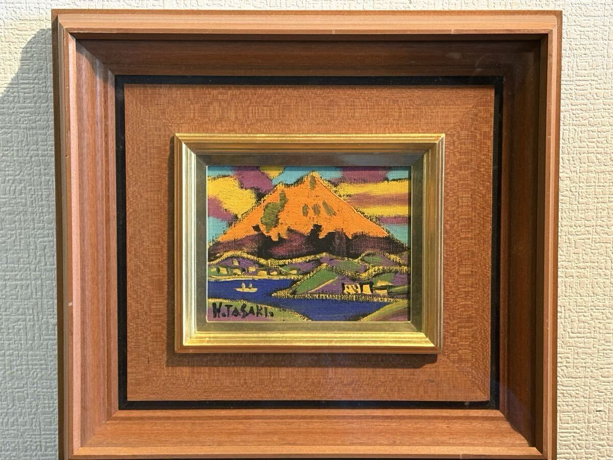 美術品】【GLC】地主悌助「石」油彩6号「石」の画家 師：坂本繁二郎