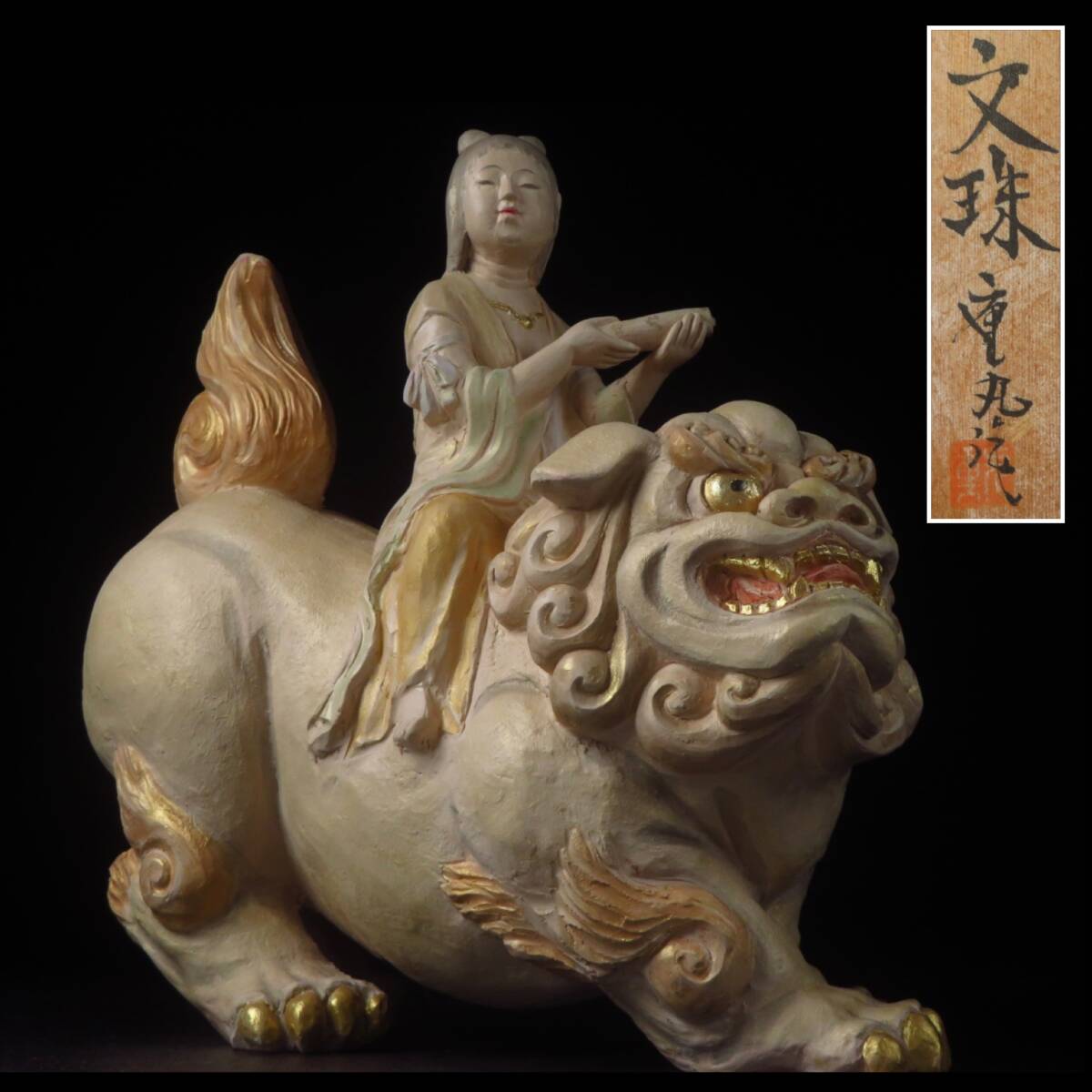 古陶磁製 博多人形 春画 裏絵 裏隠し春画人形【珍品】陶器磁器 男女