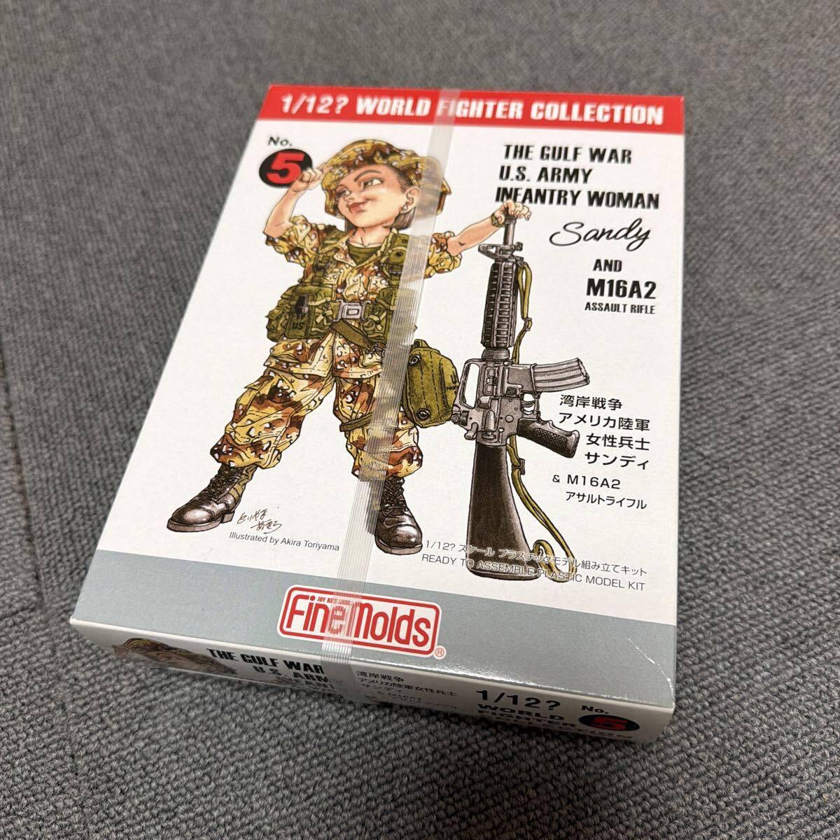 ☆Fine Molds ファインモールド 1/12？ ワールドファイター