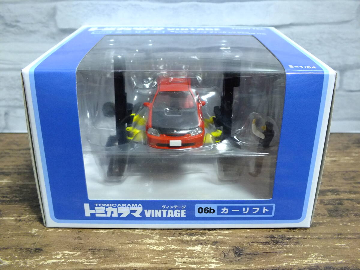 トミカラマ 信号機 TOMICARAMA 箱付 日本製 ナレの落札情報詳細