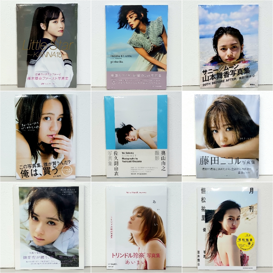 藤田ニコル直筆サイン 藤田ニコル写真集 好きになるよ? サイン