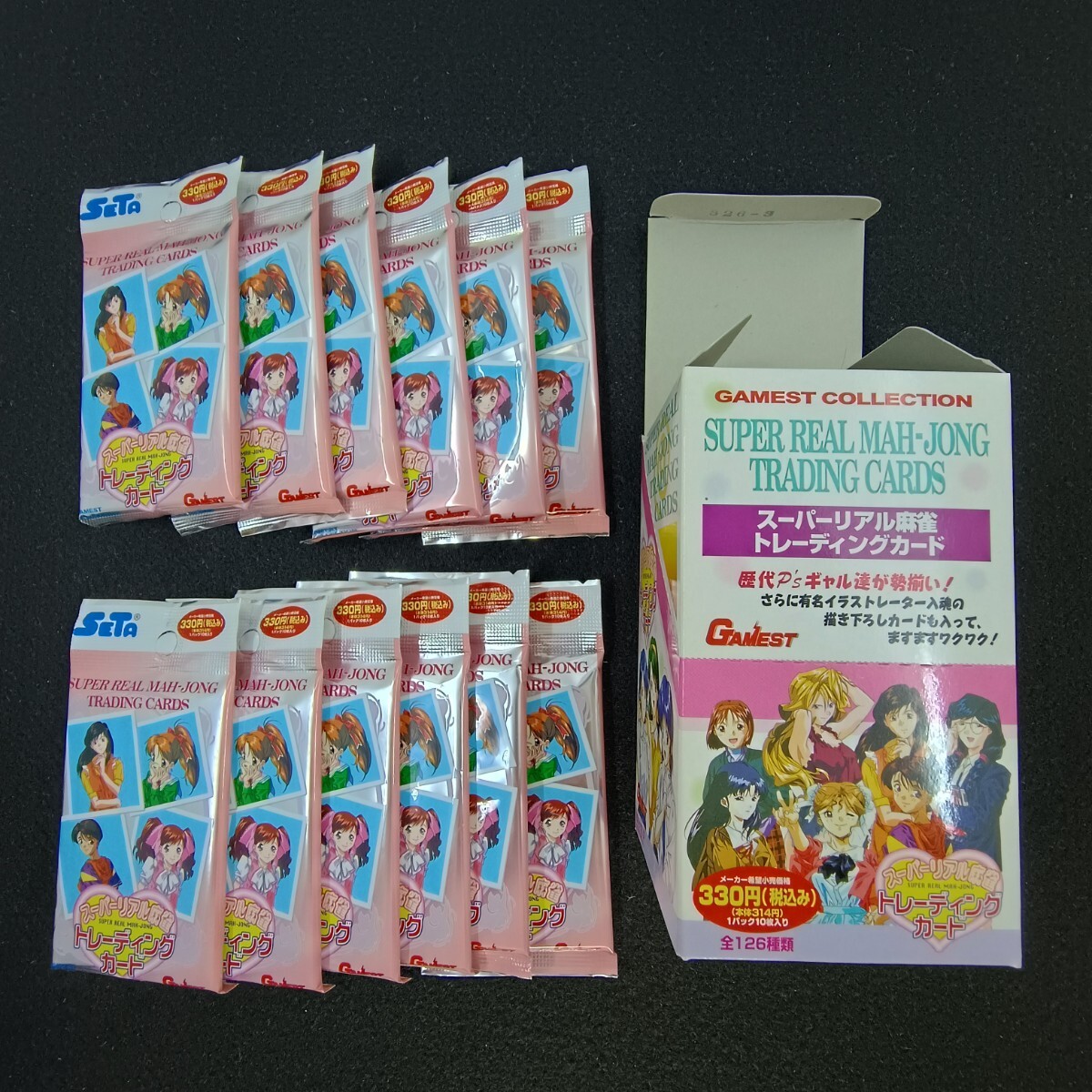 1998年当時物 未開封新品 ずっといっしょ トレーディングカード新声社 激レア 6645] トレカ ギャルズアイランド トレーディングカード