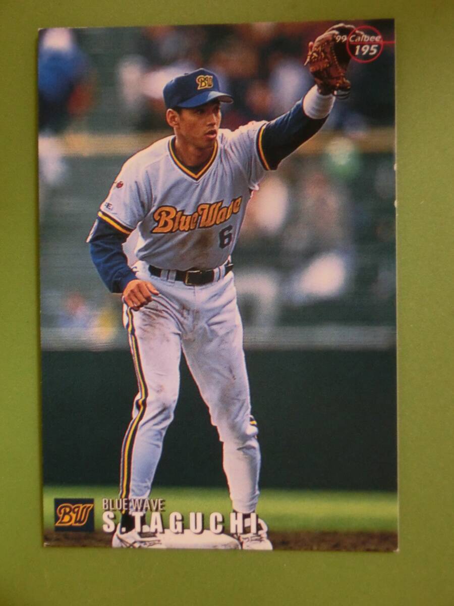 カルビープロ野球カード1991年オリックスブルーウェーブNo.194佐藤和弘 プロ野球チップス カード No.57 佐藤和弘（オリックス ブルーウェーブ