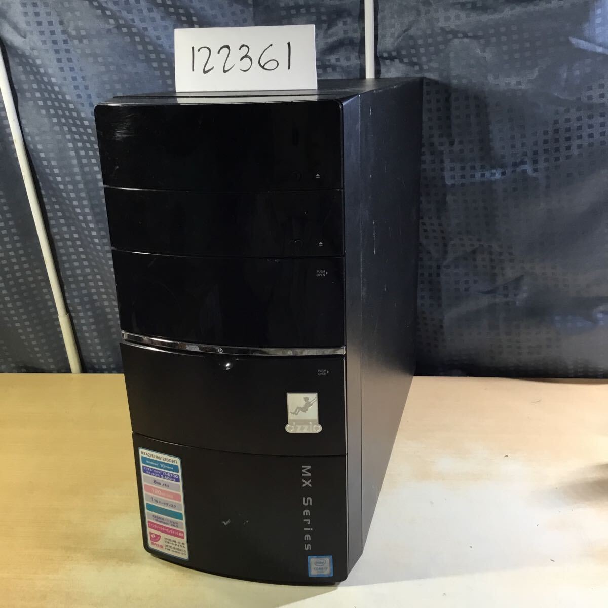 中古】上原和夫/COSMOS Ⅰ COMPUTER MUSIC SERIESの落札情報詳細