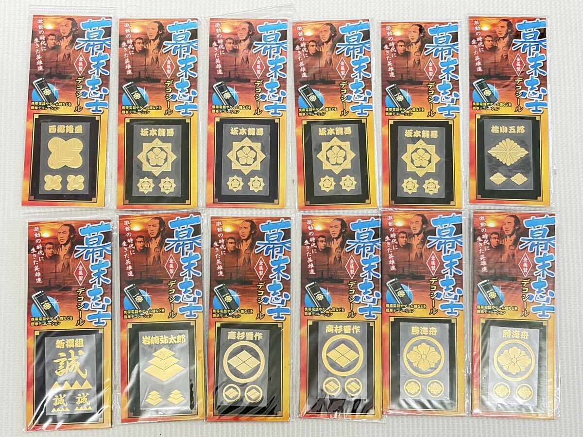 大川隆法/幸福の科学 富の創造について 岩崎弥太郎の霊言 【公式通販】