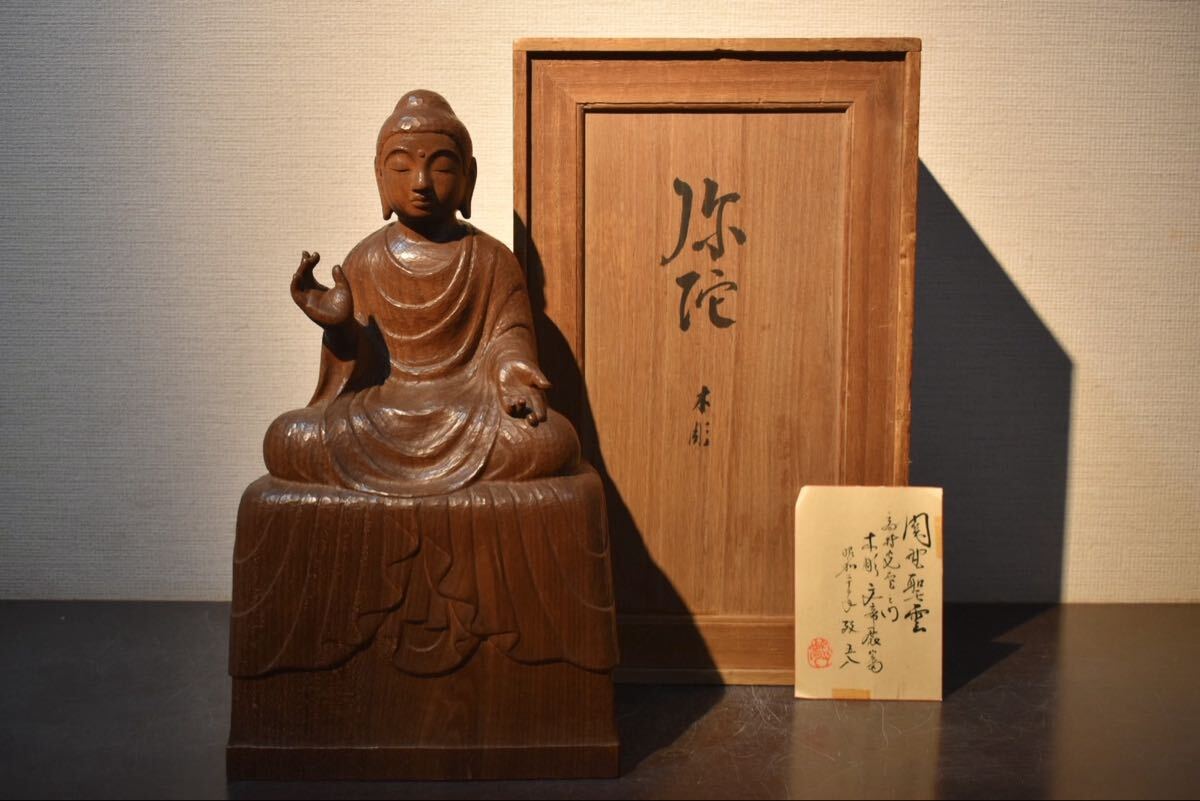 高岡銅器 高村泰正作 鋳銅 ブロンズ 毘沙門天 多聞天 四天王 仏像 置物