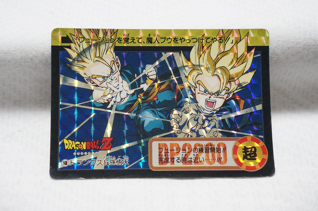 中古】ドラゴンボールZノーマルSBカードダス スーパーバトル第9弾370