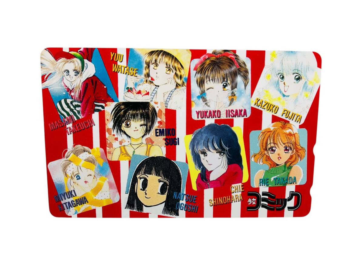中古】[即決]りぼん 1996年5月号 極上品 コレクター向 (平成8年 H8