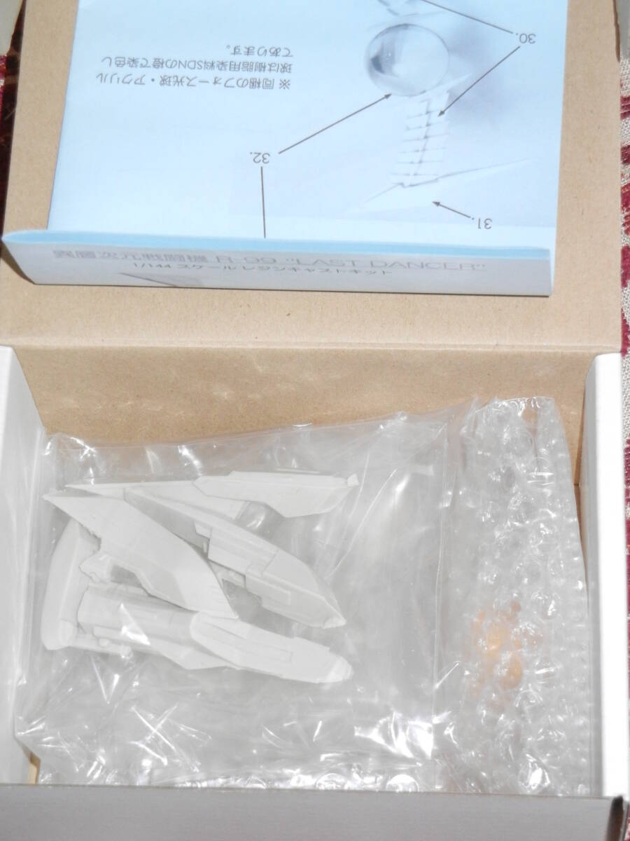 新品】ガレージキット 「13B/SPECTER'S R-TYPE FINAL TP-3 Mr.HELI