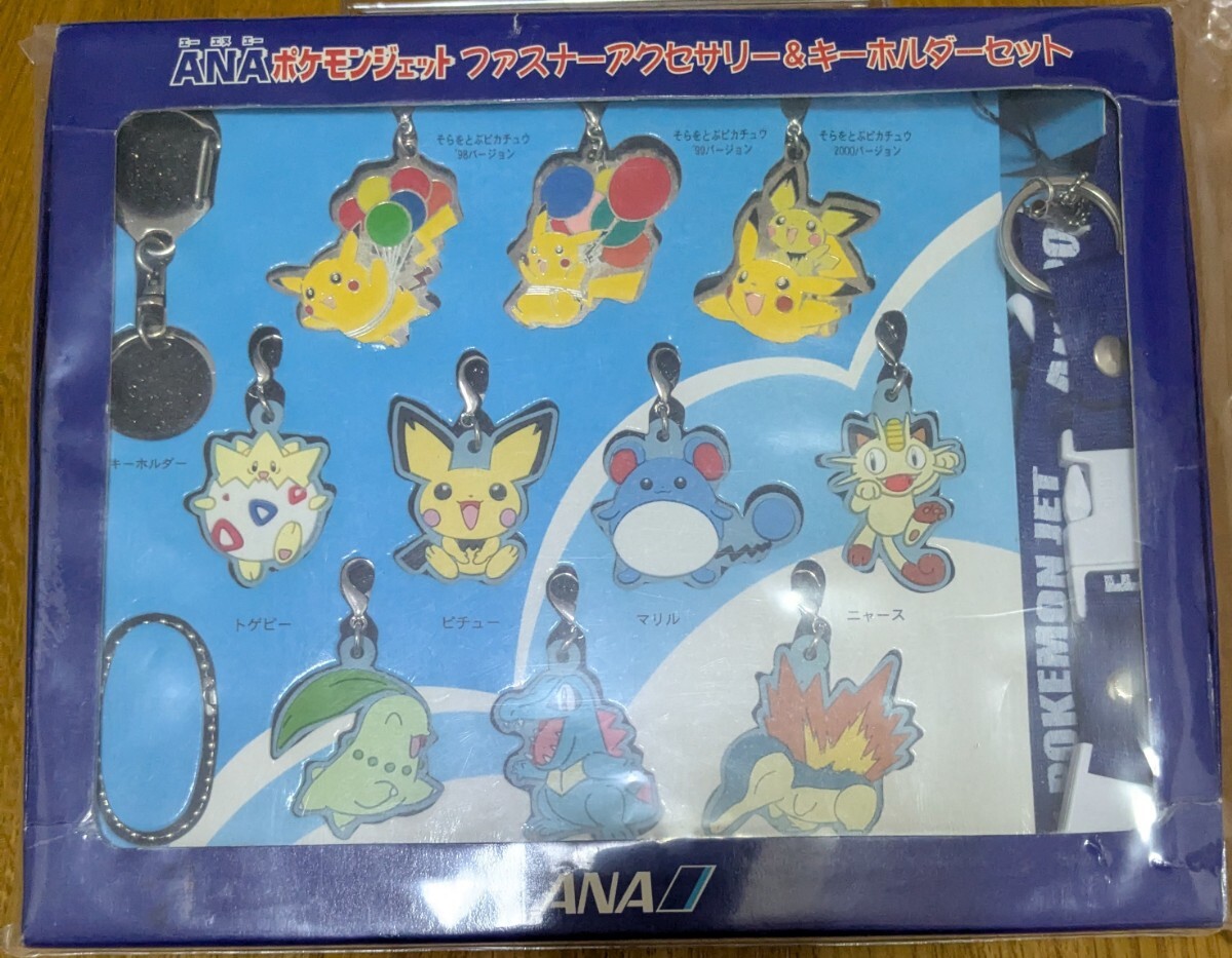 中古】ANA ポケモンジェット 全日空 ポケモン ピカチュウ そらをとぶ