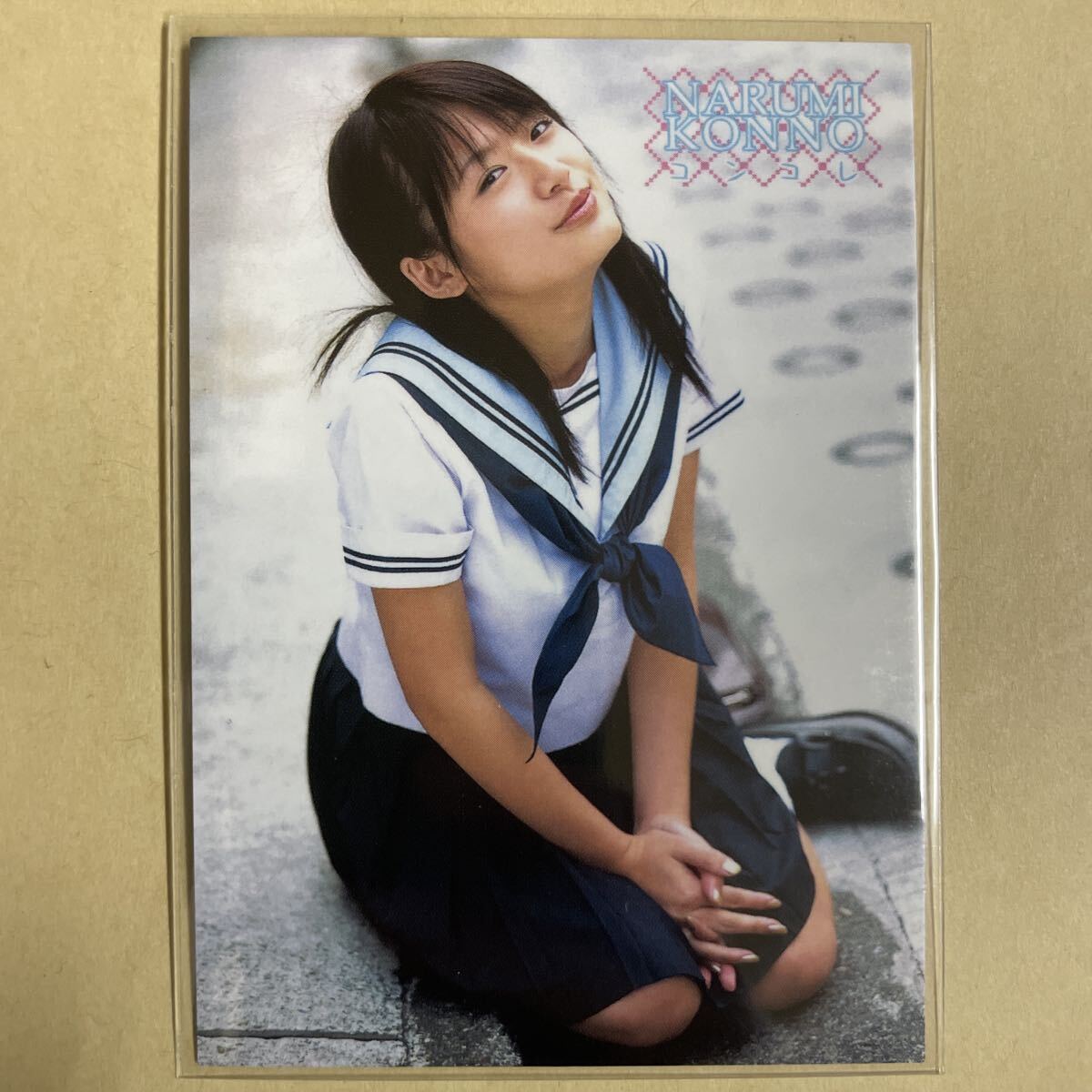近野成美 写真集「なるみかん」トレカ1枚付きの落札情報詳細 - Yahoo 