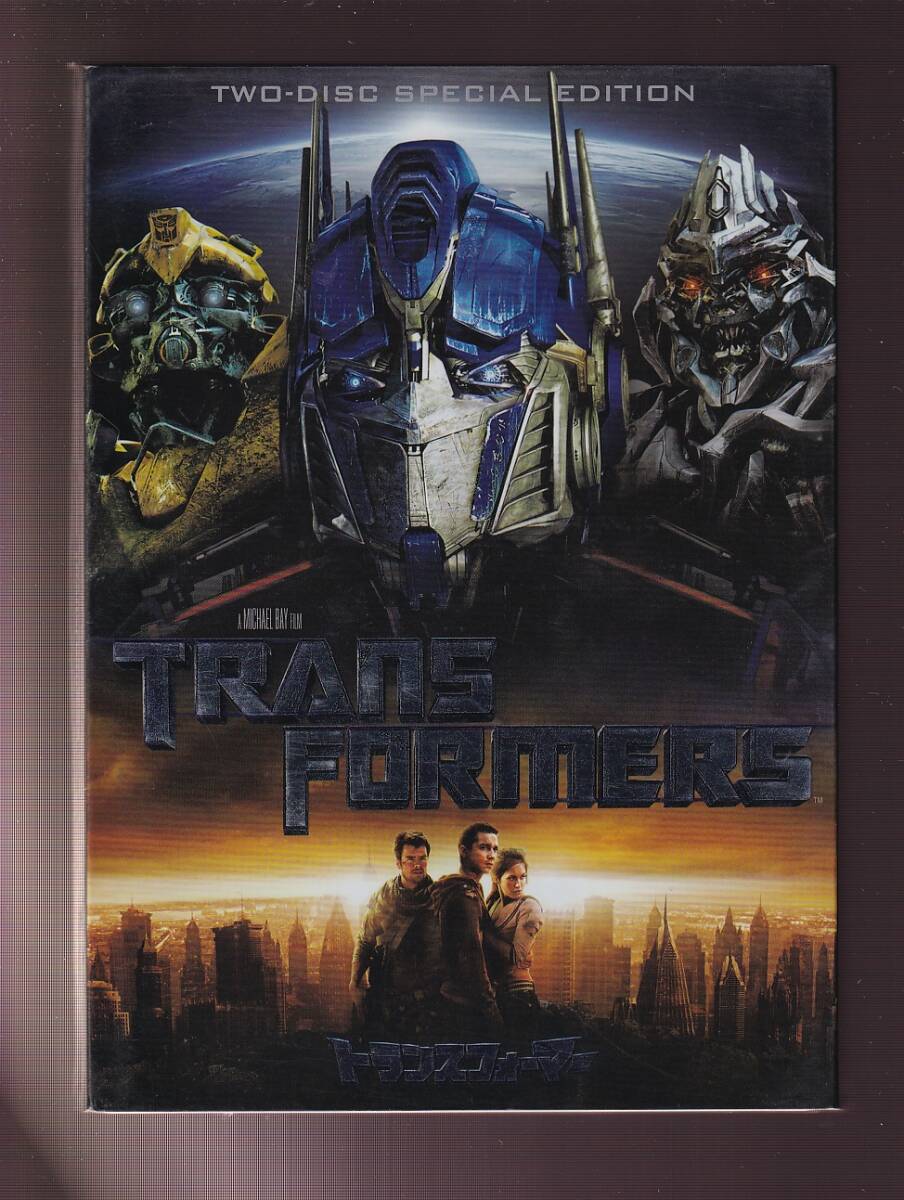 ミーガン・フォックス 直筆サイン付き写真 証明書COA付き