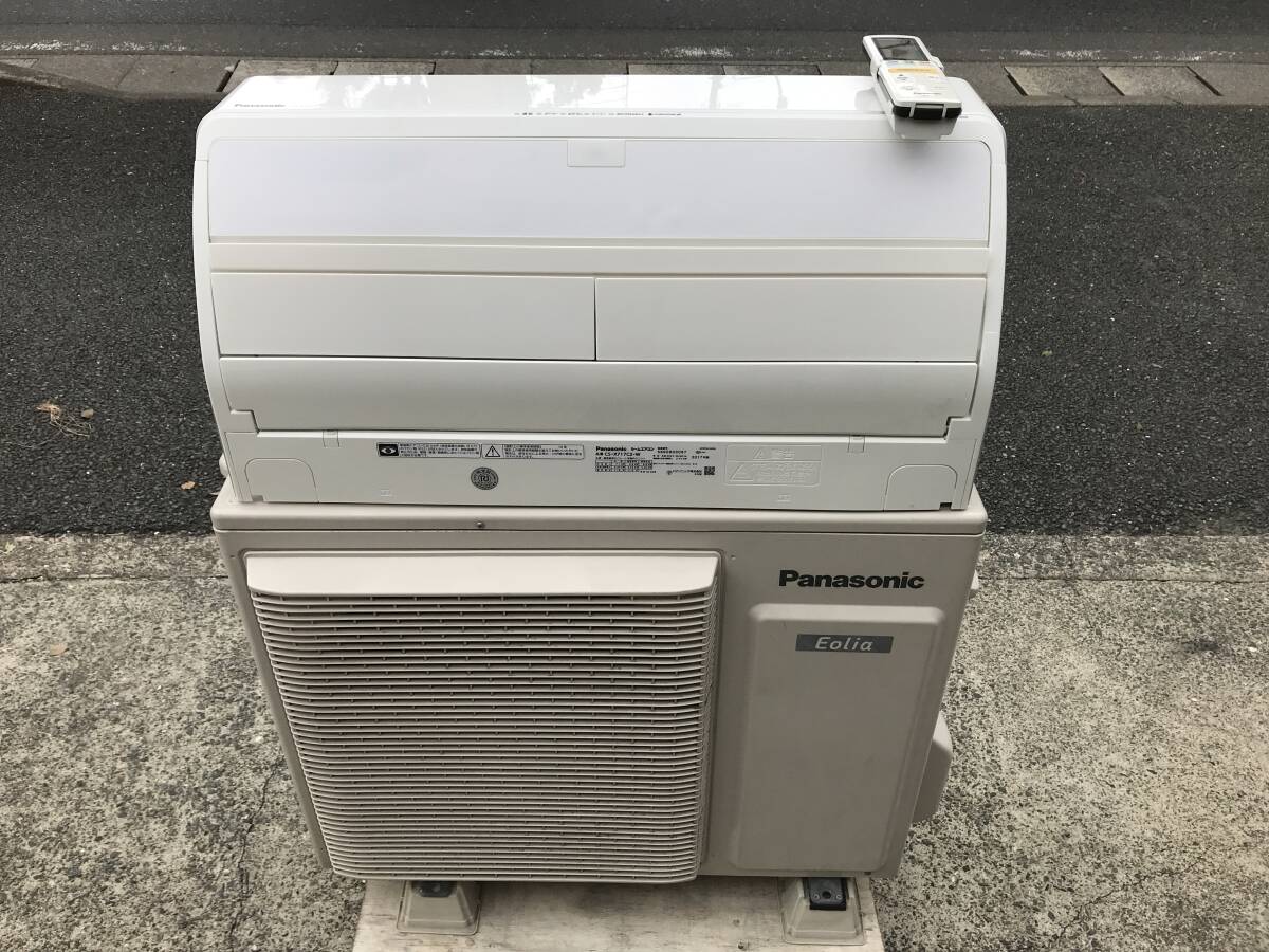 C0534】☆日立☆家庭用冷凍冷蔵庫☆クリスタルミラー☆真空チルド