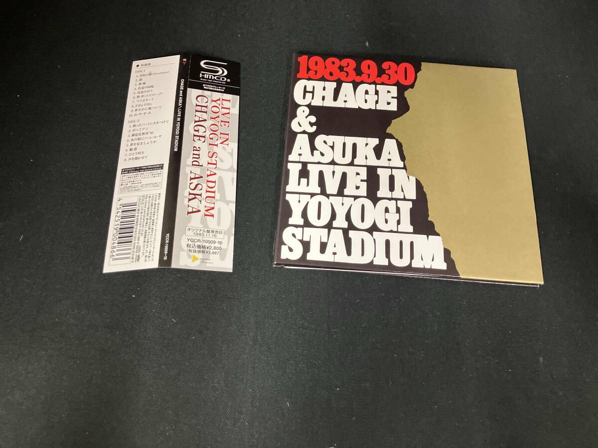 新品】新品即決 CHAGE and ASKA CD CODE NAME.2 SISTER MOON(紙
