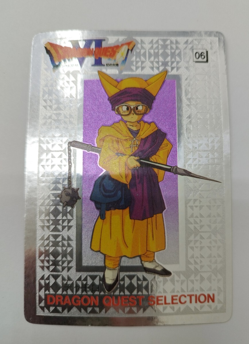 ドラゴンクエスト6 パキパキカード シール アルミ カードダス キラの