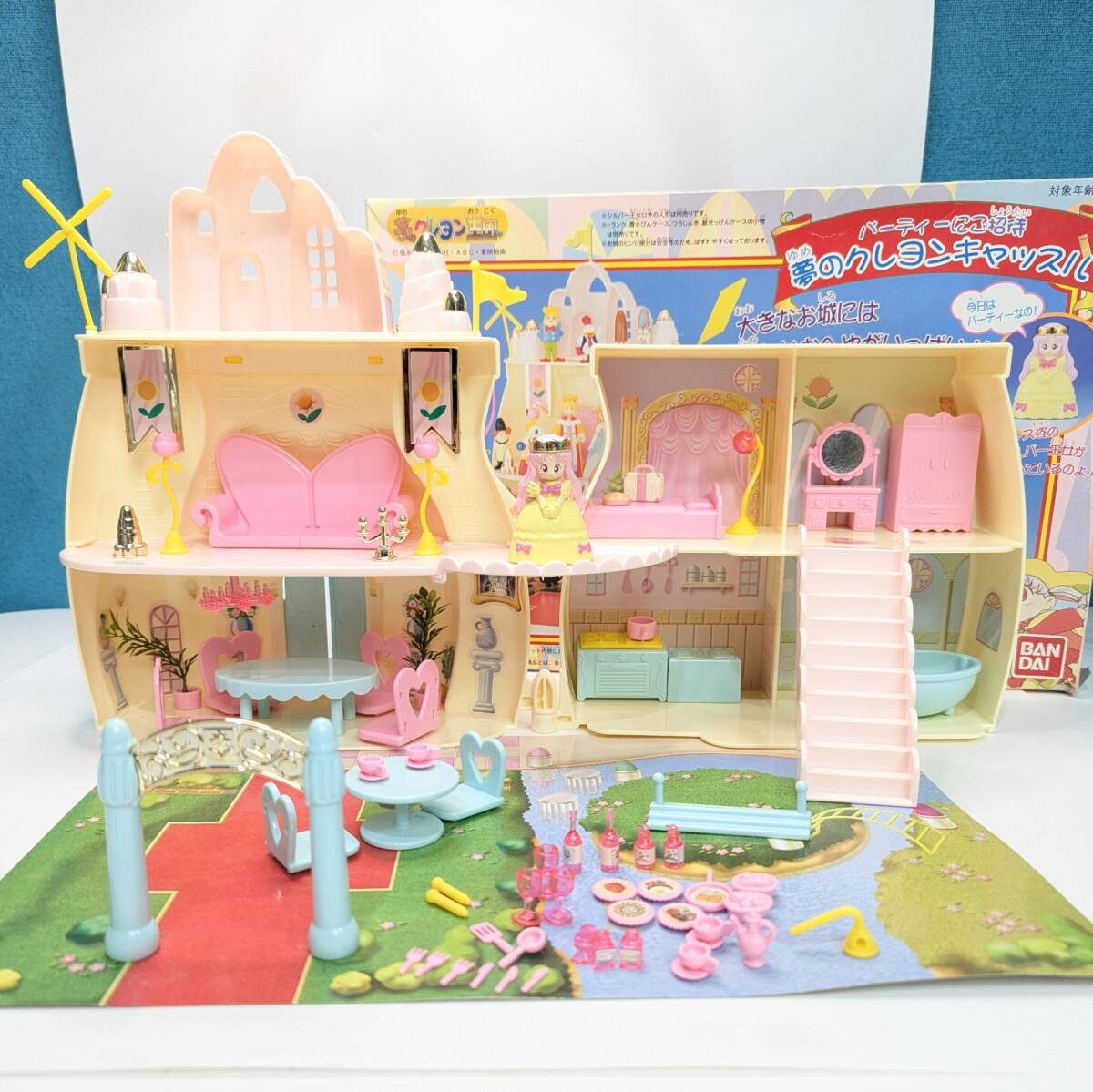 中古】当時物 旧セイカ きせかえ 夢のクレヨン王国 2冊 少女レトロ