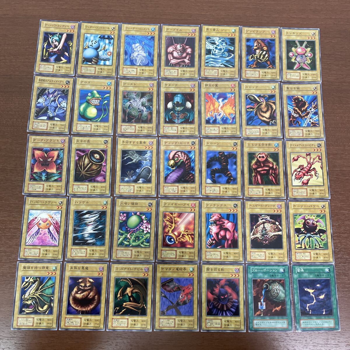 遊戯王】ヴィシュワ・ランディー(初期版)＋(二期版)□ブースターnormal