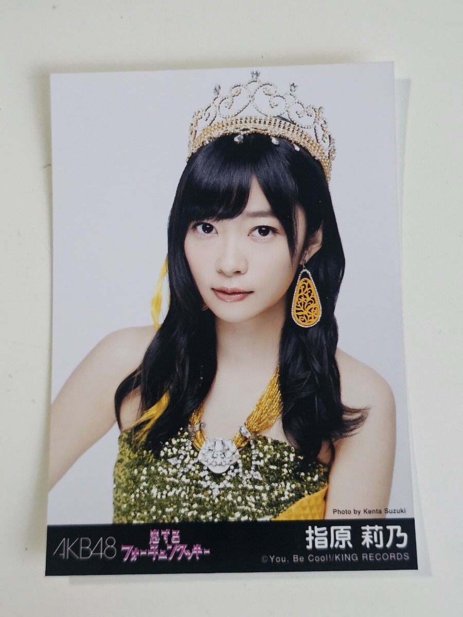 指原莉乃 生写真 恋するフォーチュンクッキー 通常盤 封入 AKB48 HKT48 