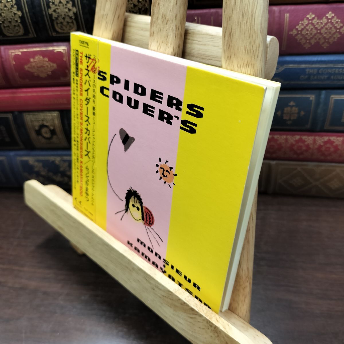 中古】☆かまやつひろし☆ムッシュかまやつ☆直筆サイン色紙☆額縁付き
