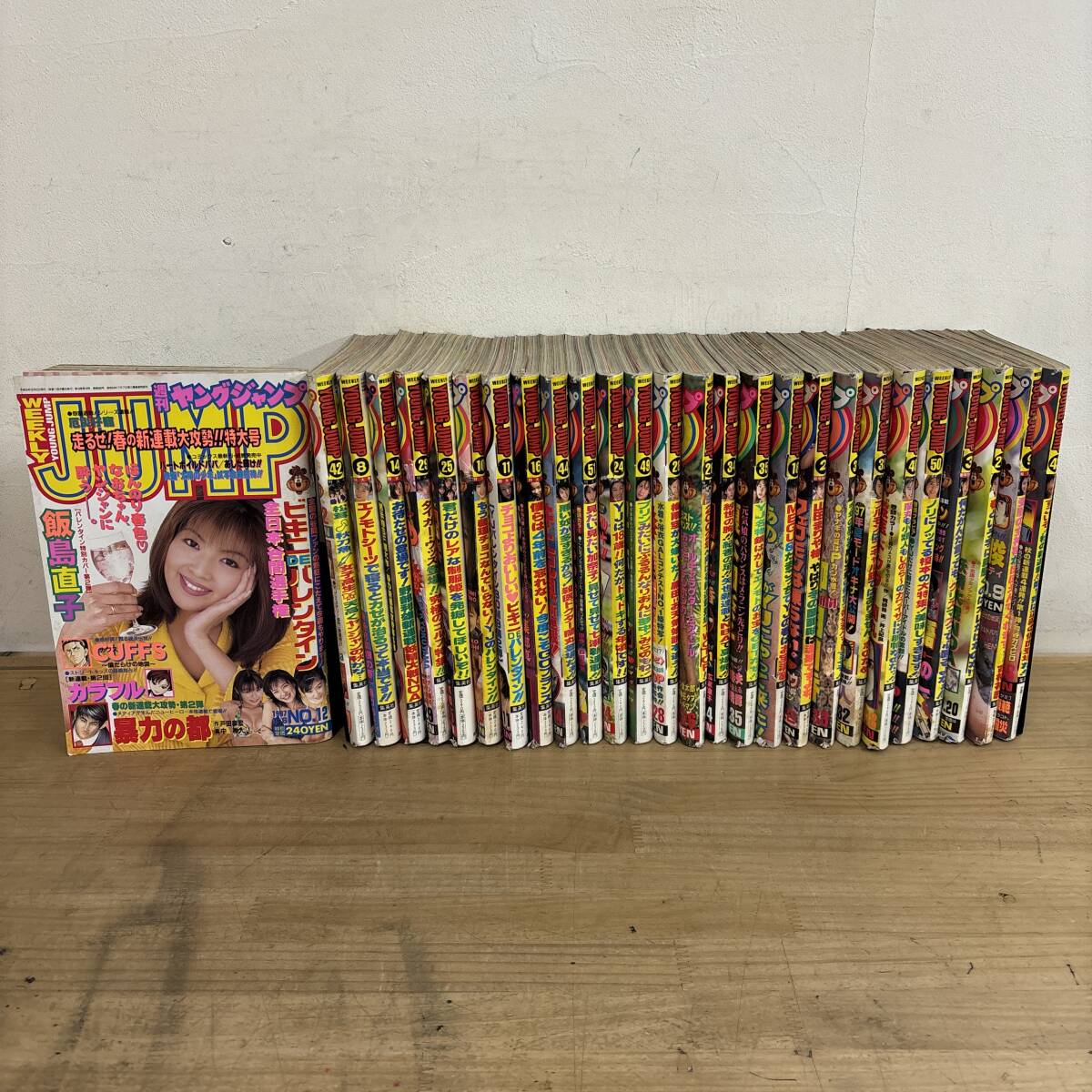 週刊ヤングジャンプ 1997年7月 33号 青木裕子 美品の落札情報詳細