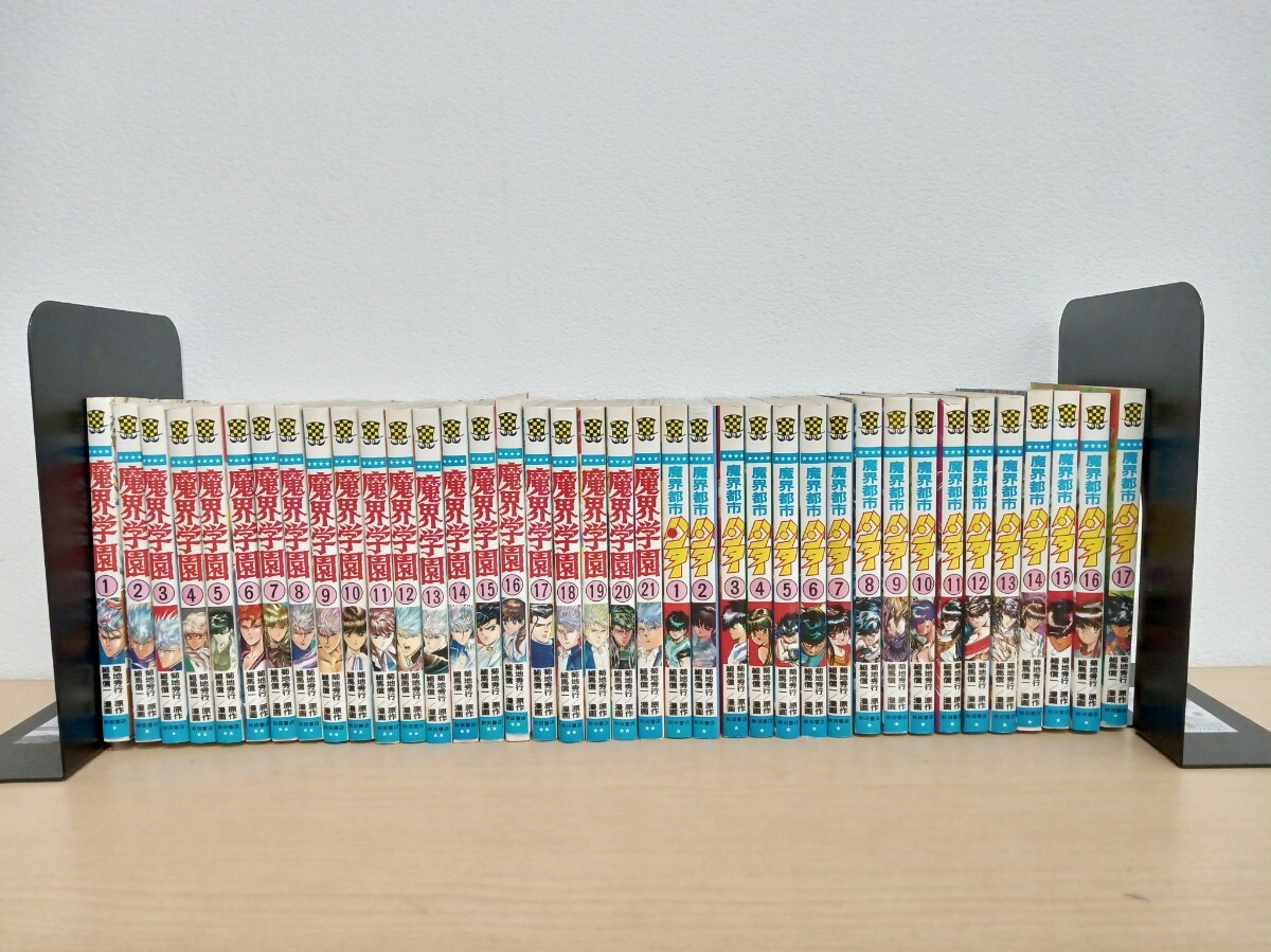 新品】手描きイラスト・A534『魔界学園』より氷河めぐみの落札情報