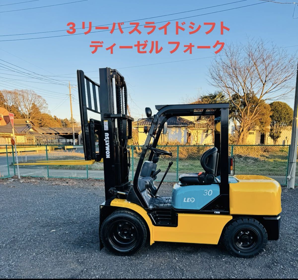 フォークリフト FG101 FBR001 F02 F01 F03など 整備要領書 サービス 