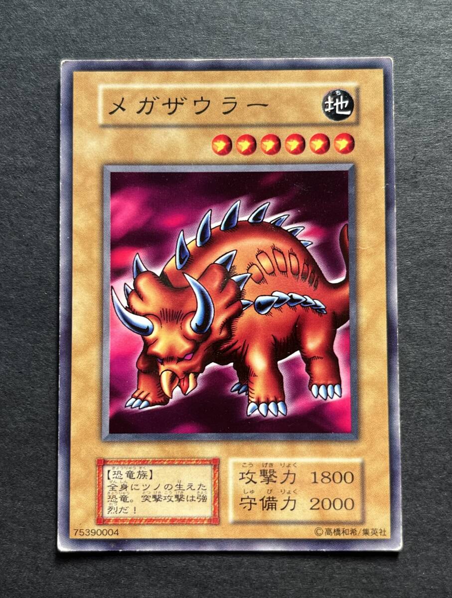新品】送料無料美品 遊戯王 初期 希少 ブースター 二頭を持つキング