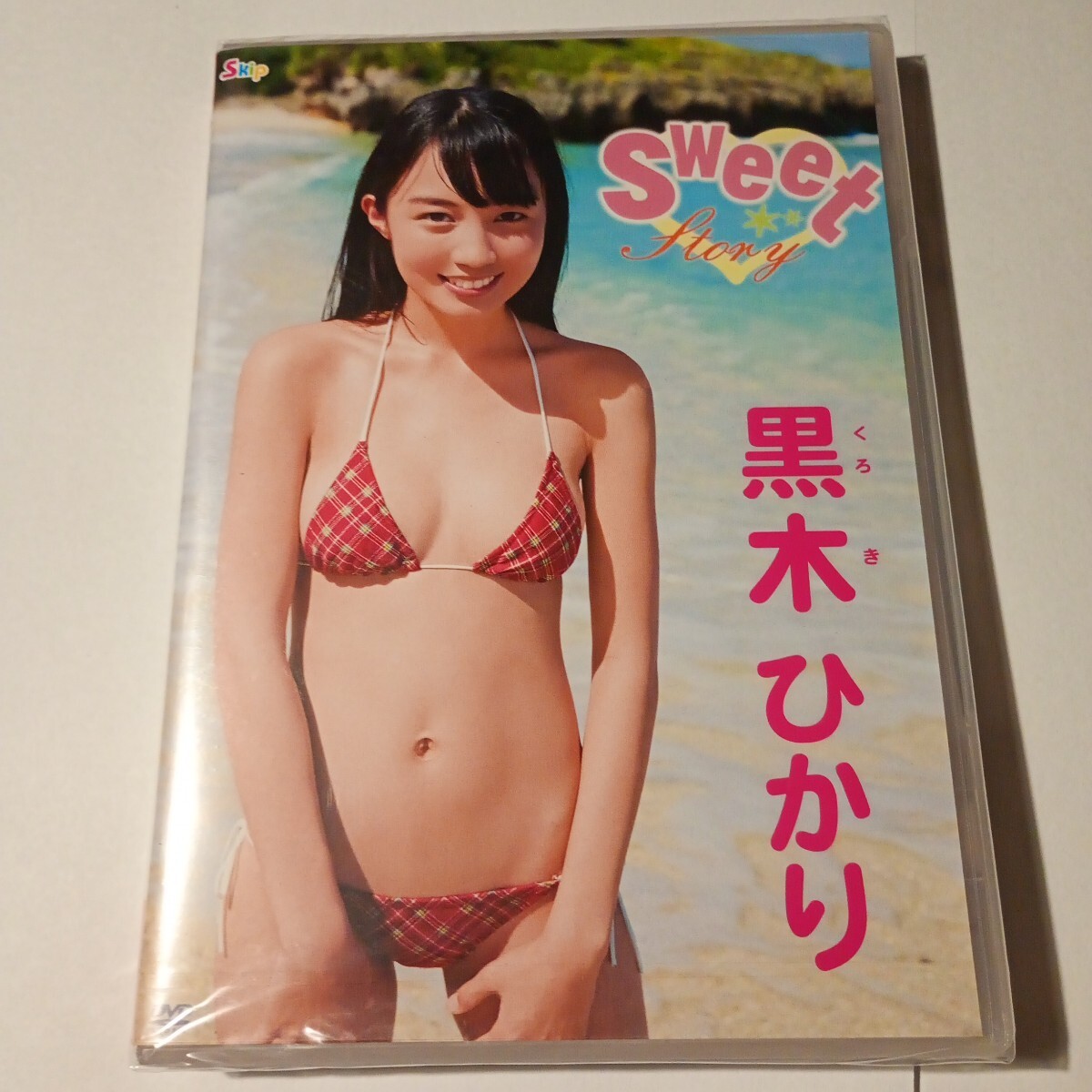 DVD イメージ 夏風ひかり きらきらひかり 黒木ひかりの落札情報詳細 