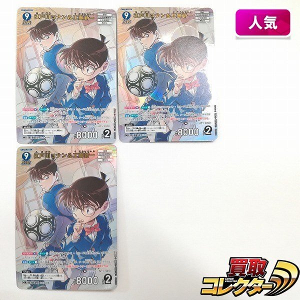 中古】 青山剛昌 直筆サイン入り 名探偵コナン 色紙 工藤新一の落札