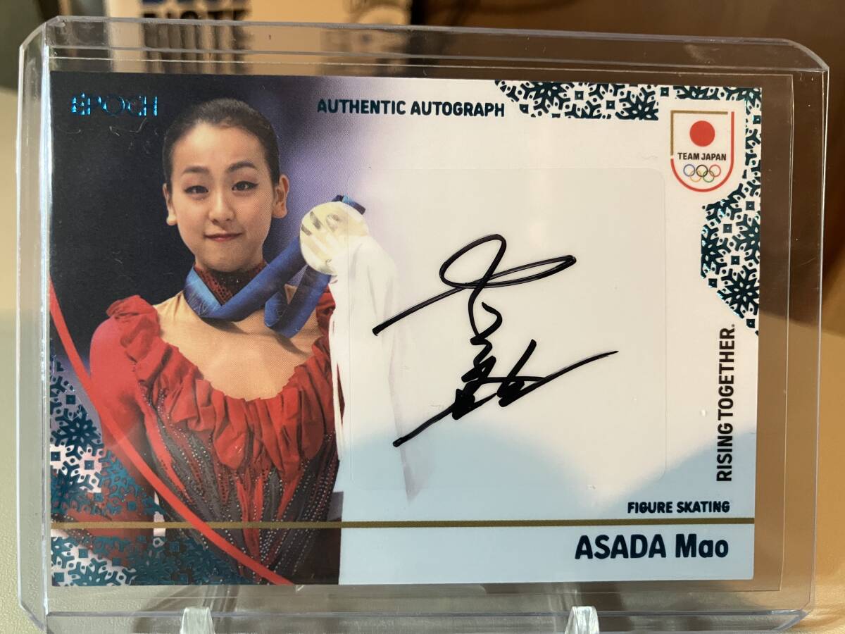 ☆アリーナ・ザギトワ☆ Alina Zagitova 直筆サイン入り写真 証明書