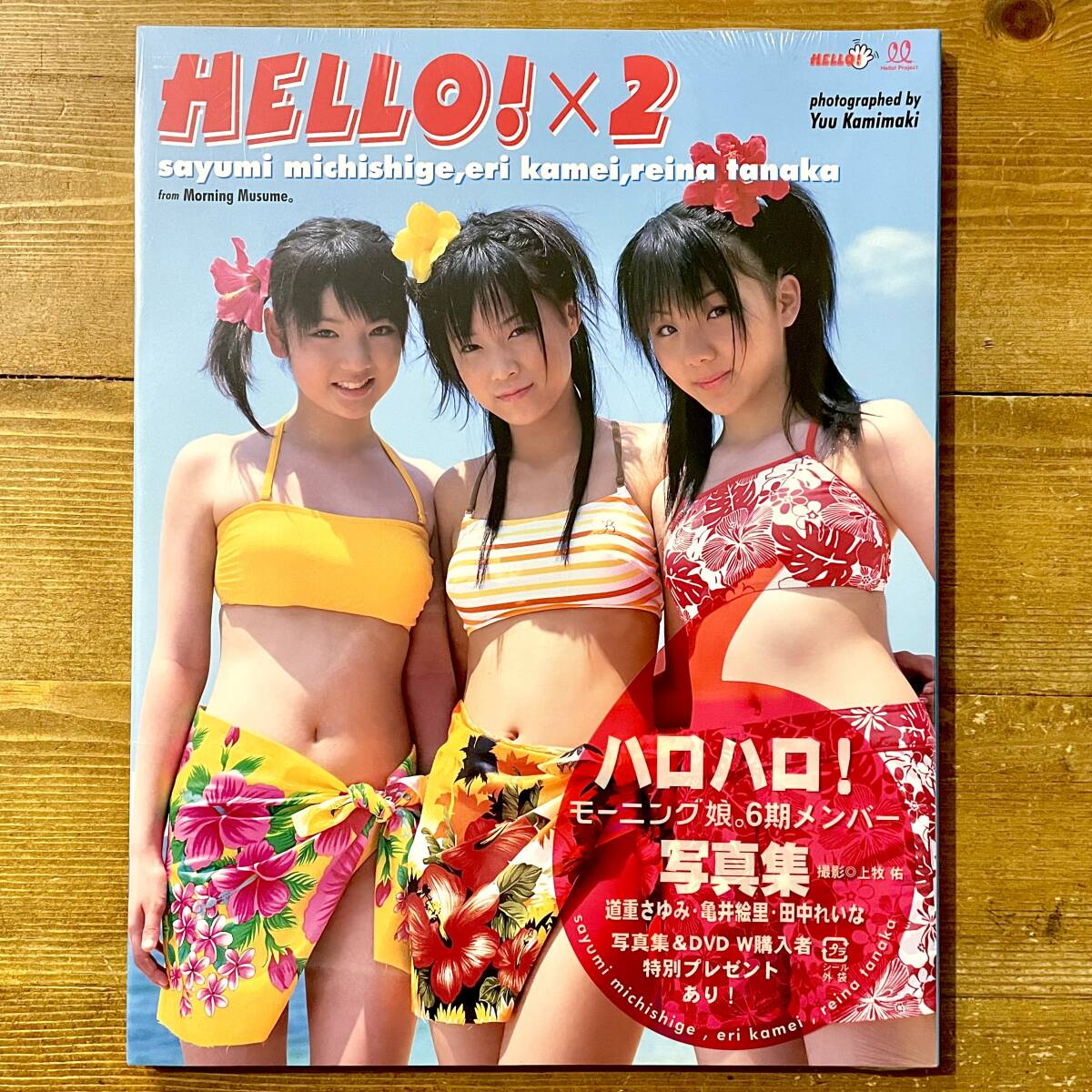 中古】モーニング娘。6期メンバー公開体力測定DVD 2003年 6期メンバー
