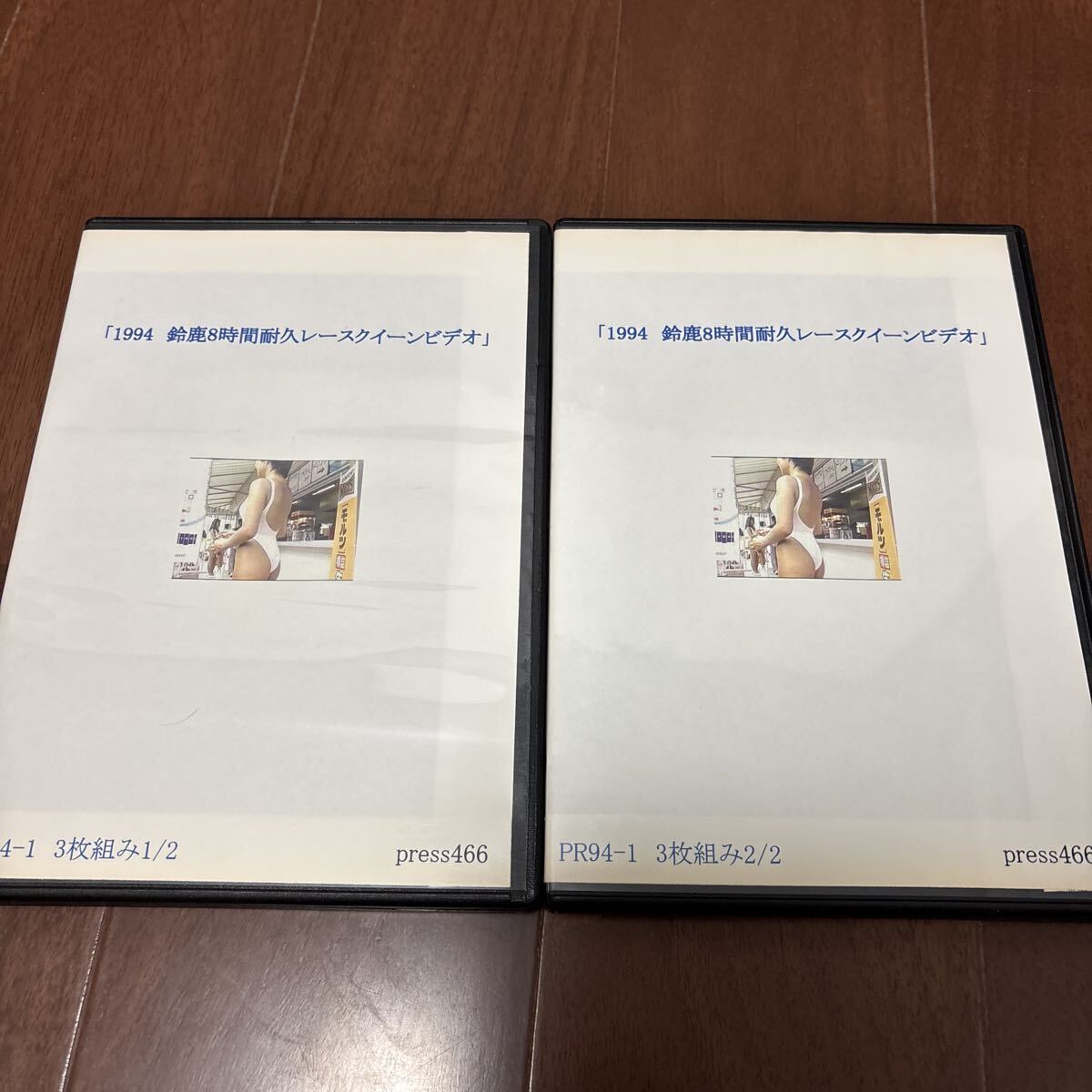 正規流通DVD 1994鈴鹿8時間耐久レースクイーンビデオ レースクィーン キャンギャル イベントコンパニオン ハイレグ レオタード PRESS466の1番目の画像