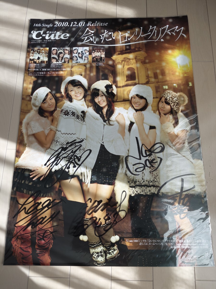 ℃-ute 鈴木愛理 写真集 『 共鳴 』 DVD(未開封)付 初版/美品の落札情報