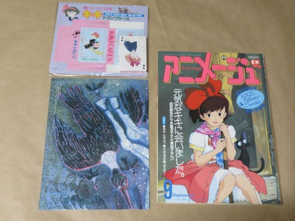 週刊少年サンデー らんま1/2 13冊 らんま表紙号まとめ 高橋留美子 らんま1/2 13 (少年サンデーコミックス) | 高橋 留美子 |本 | 通販