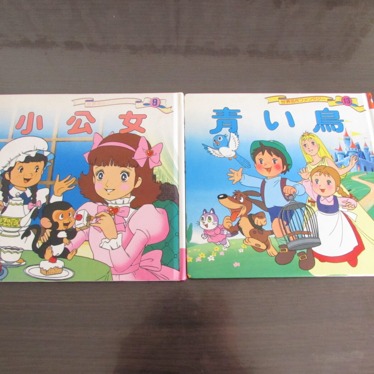 中古】世界名作ファンタジー 全60巻 ポプラ社 全集 中古 物語 昔話