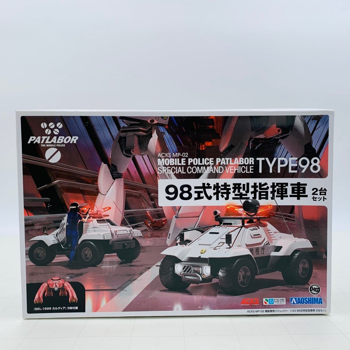 LABOR GRAPHIX 機動警察パトレイバー　B-CLUB SPECIAL Labor graphix: 機動警察パトレイバ- (B-CLUB SPECIAL) |本 | 通販