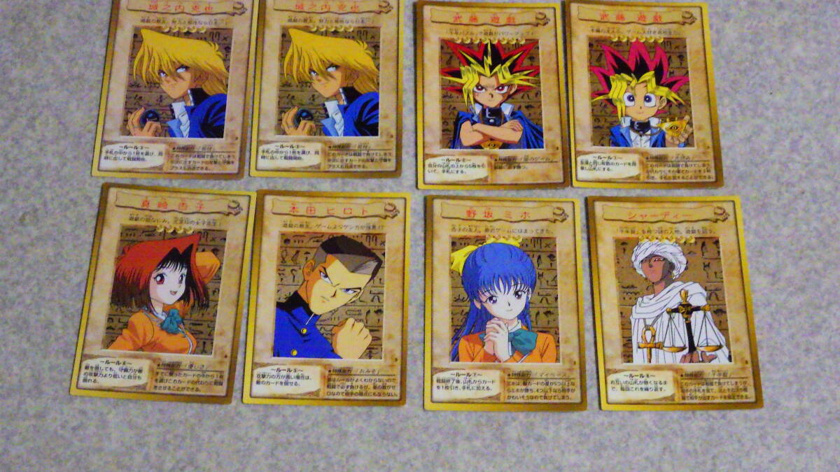 遊戯王】バンダイ版 野坂ミホ(ノーマル)7の落札情報詳細 - Yahoo