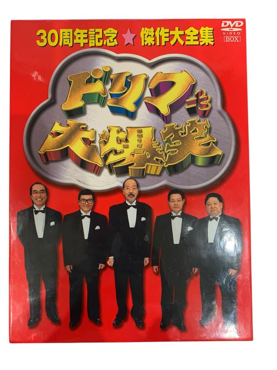 傷や汚れあり】「飛べ！孫悟空 第1巻 テレビ名作えほん24