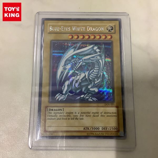 ◇ヴィクトリー・ドラゴン RP02 EU版 英語 シークレットレア 遊戯王