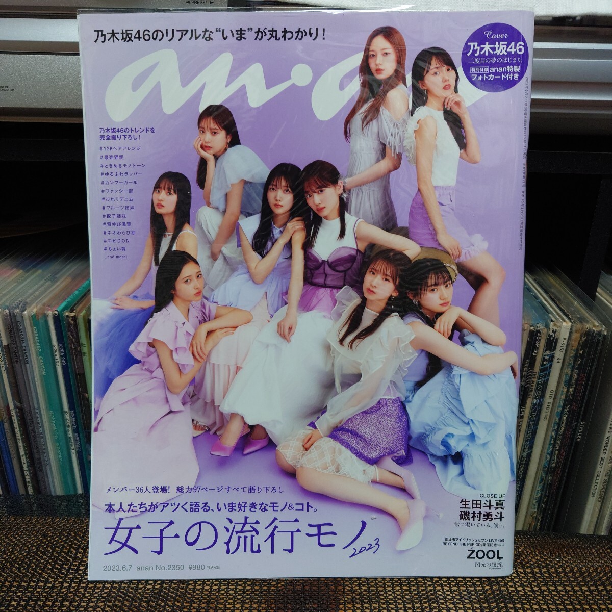 中古】【乃木坂46】西野七瀬 白石麻衣 斎藤飛鳥 大園桃子 与田祐希 堀