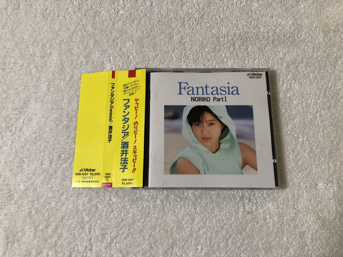 酒井法子 渚のファンタシィ ポスター 83.5×59.5cm CD 告知 予約特典