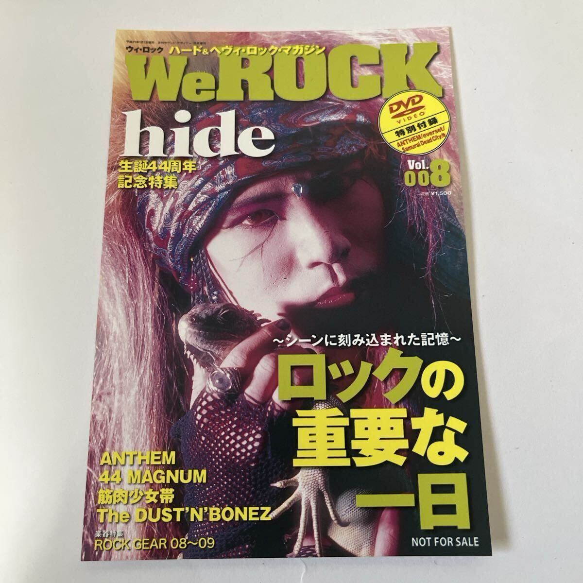 やや傷や汚れあり】X JAPAN 特大ポスター 『X-PHOTO＆TALK』 等身大