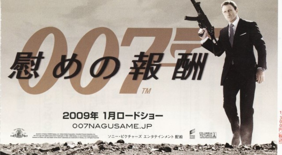 ダニエル・クレイグとオルガ•キュリレンコ直筆サイン入り2Lサイズ写真… 2026年最新】Yahoo!オークション -オルガキュリレンコ サインの中古品