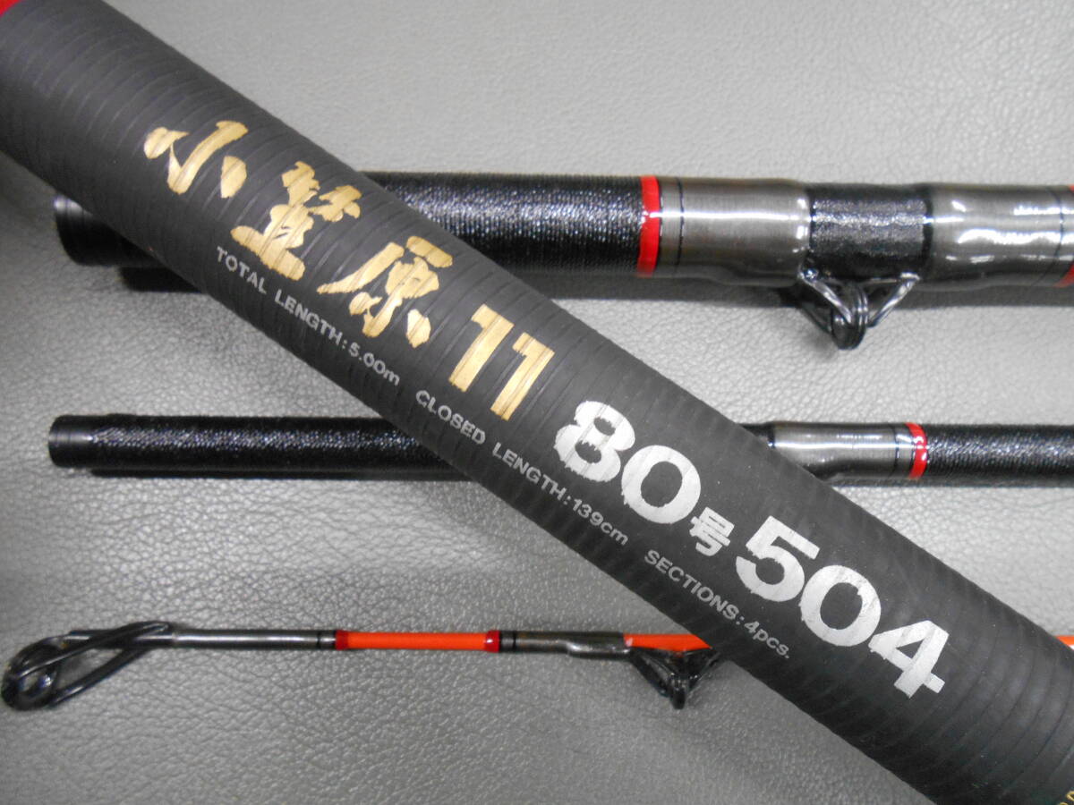 中古】がまかつ クエ竿 がまくえ70号4.8m 中古品です。 クエ、アラ