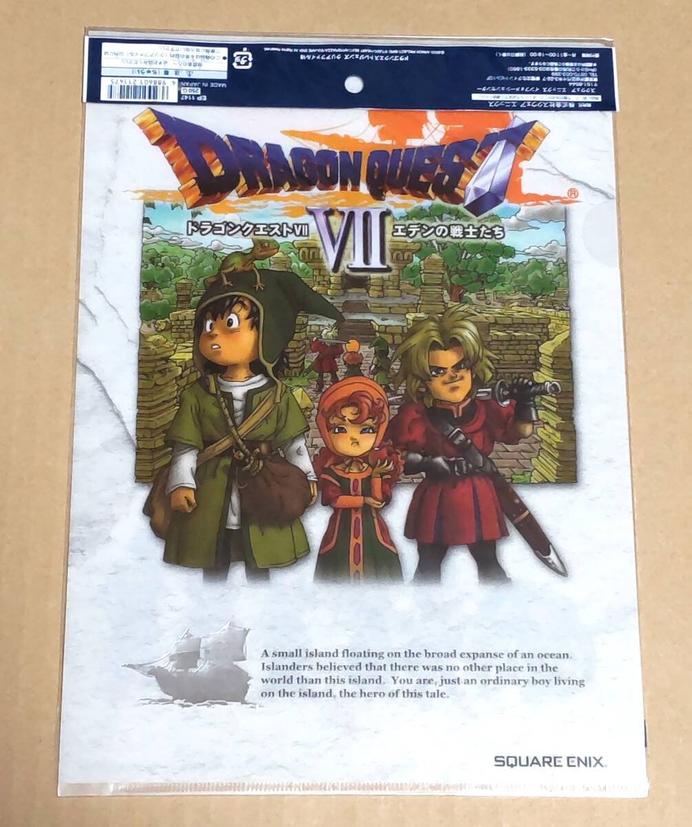 新品】ドラクエ ドラゴンクエスト 11 S Vジャンプ 当選 非売品 クリア